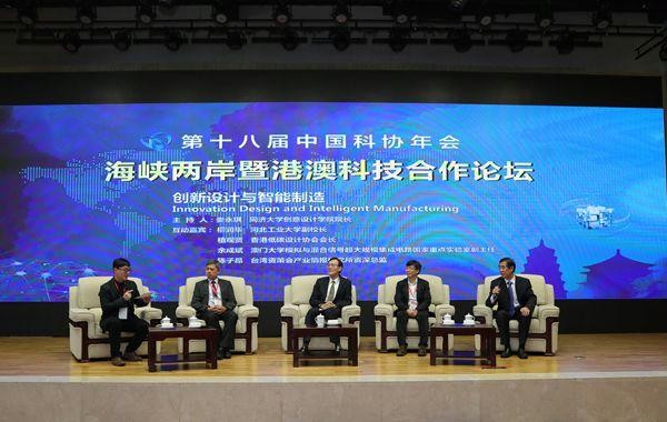 http://www.cast.org.cn/n17040442/n17135960/n17136021/n17389973.files/n17388125_small.jpg